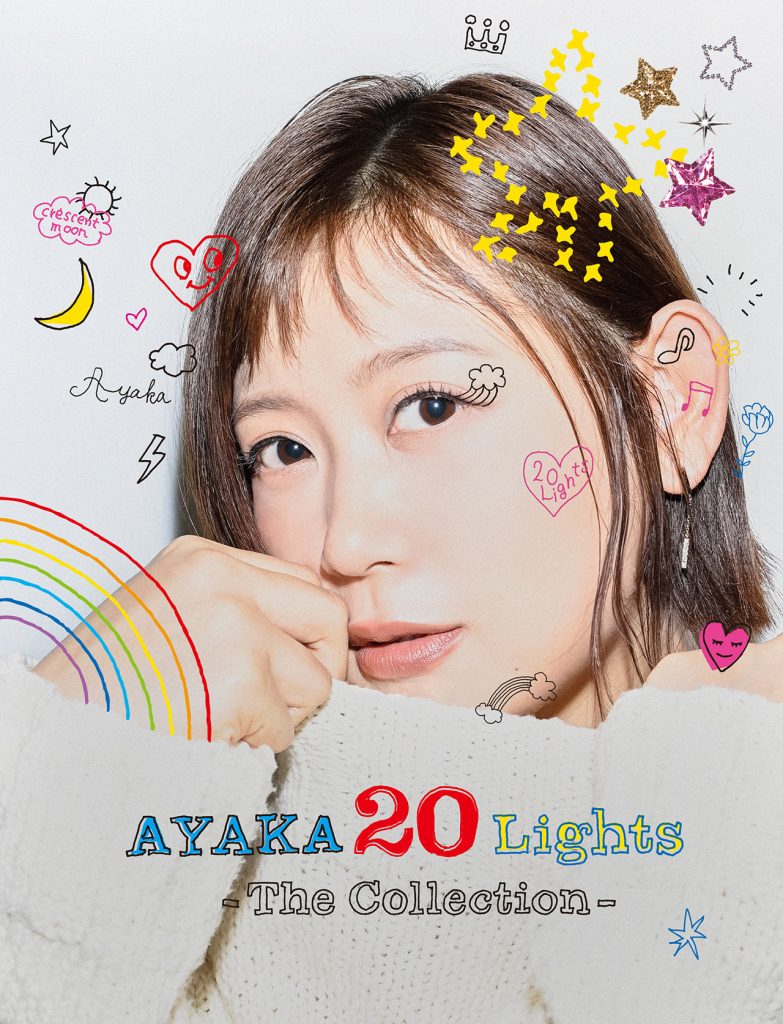 デビュー20周年記念ベストアルバム「20 Lights – The Collection -」を